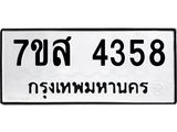 4358.jpg
