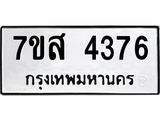 4376.jpg