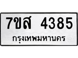 4385.jpg
