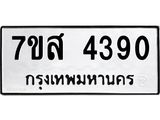 4390.jpg