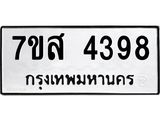 4398.jpg