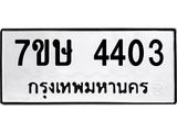 4403.jpg