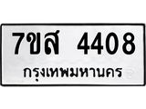 4408.jpg