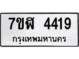 4419.jpg