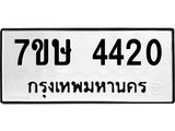 4420.jpg