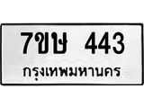 443.jpg