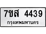 4439.jpg