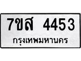 4453.jpg