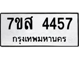 4457.jpg