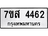 4462.jpg