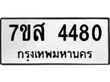 4480-1.jpg