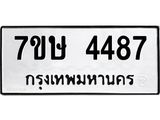 4487.jpg