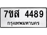 4489-1.jpg