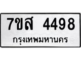 4498-1.jpg