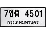 4501-1.jpg
