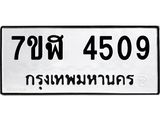 4509.jpg