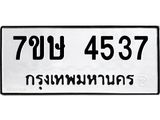 4537.jpg