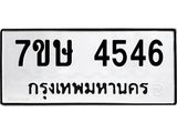 4546.jpg