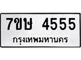 4555.jpg