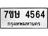 4564.jpg
