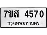 4570.jpg