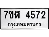 4572.jpg