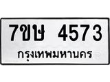 4573.jpg