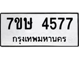 4577.jpg