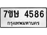 4586.jpg