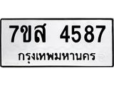 4587.jpg