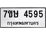 4595.jpg