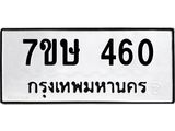 460.jpg