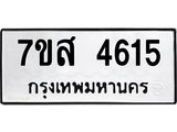 4615.jpg