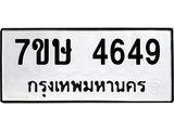 4649.jpg