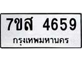 4659.jpg