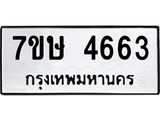 4663.jpg