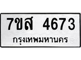 4673.jpg