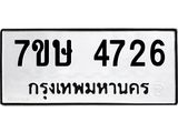 4726.jpg