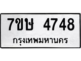 4748.jpg