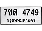 4749.jpg