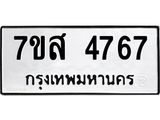 4767.jpg