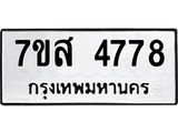4778.jpg
