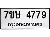 4779.jpg