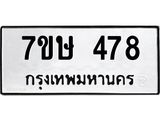 478.jpg