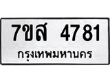 4781.jpg