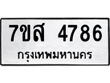 4786.jpg
