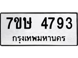 4793.jpg