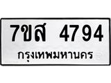 4794.jpg
