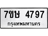 4797.jpg