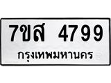 4799-1.jpg